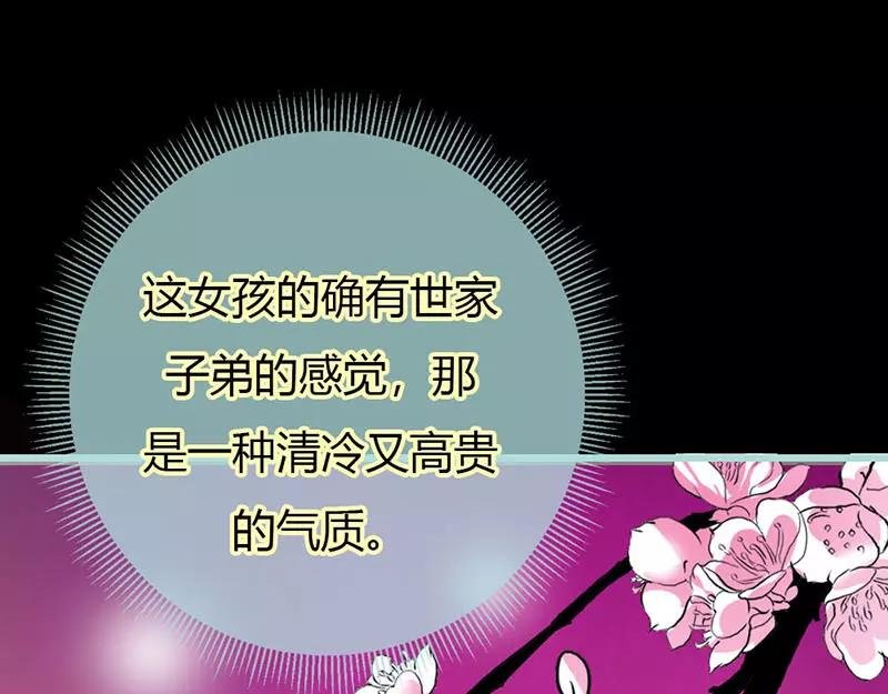 第39话 女神，我爱你