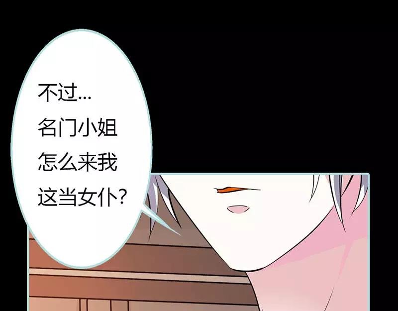 第39话 女神，我爱你