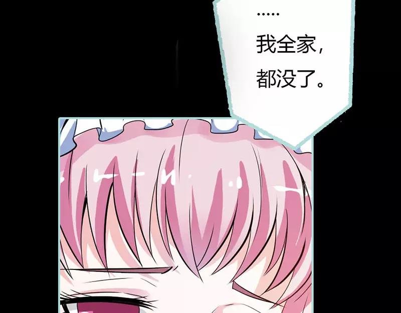 第39话 女神，我爱你