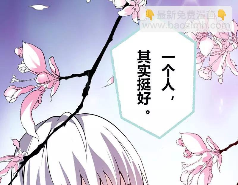 第39话 女神，我爱你