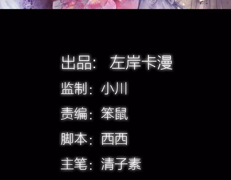 第40话 你是笨蛋吗