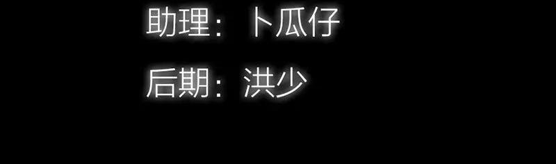 第40话 你是笨蛋吗