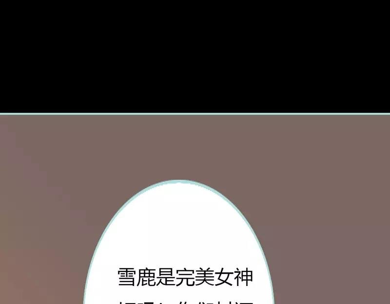第40话 你是笨蛋吗
