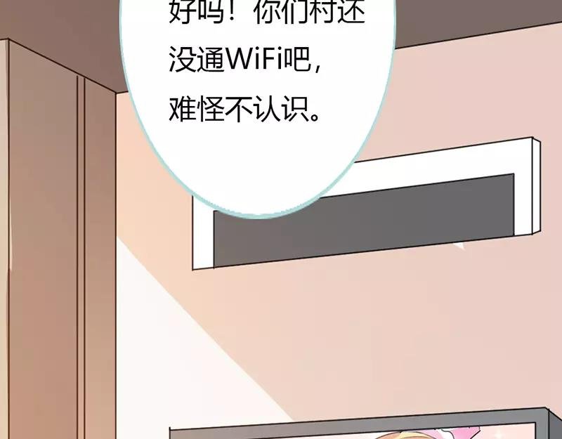 第40话 你是笨蛋吗