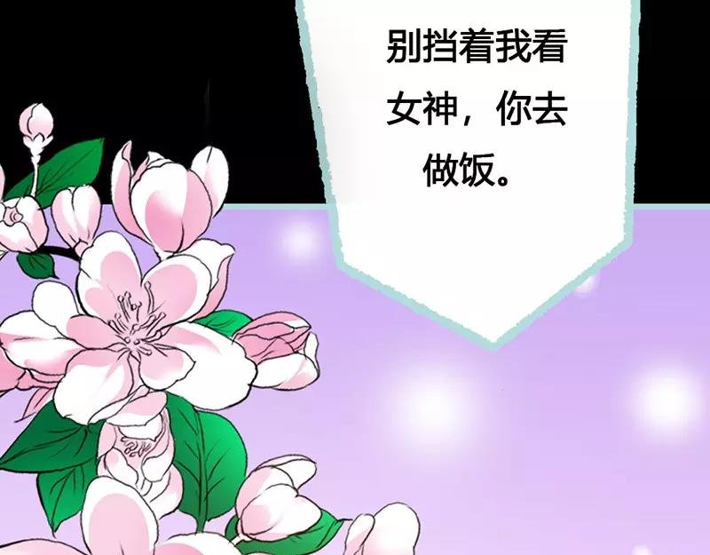 第40话 你是笨蛋吗