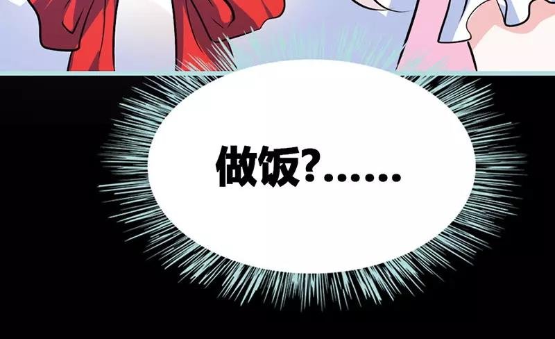 第40话 你是笨蛋吗
