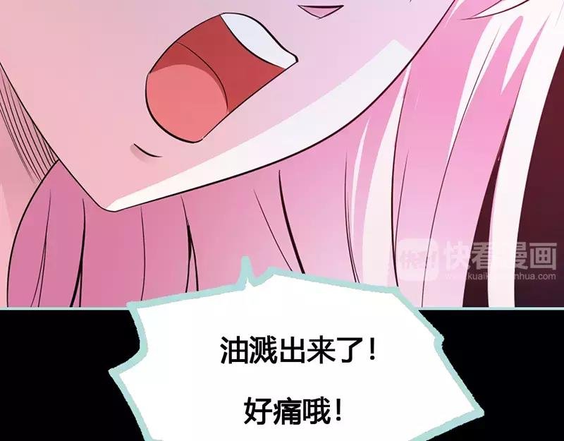 第40话 你是笨蛋吗