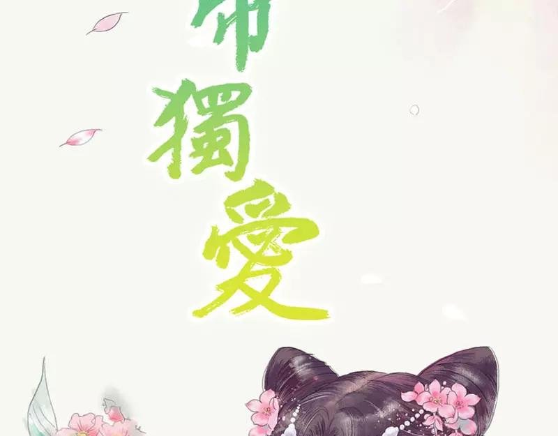 第41话 攻略叶伽