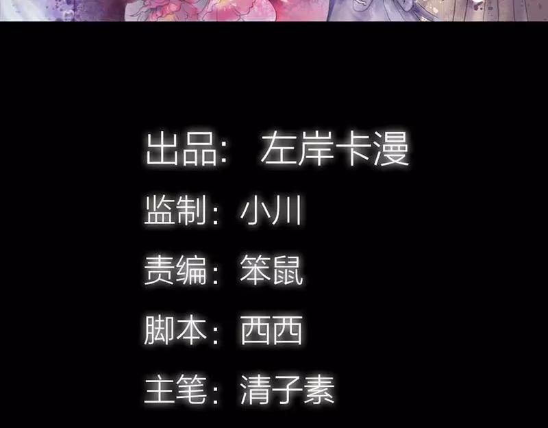 第41话 攻略叶伽