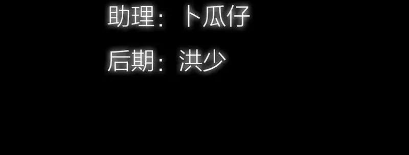 第41话 攻略叶伽