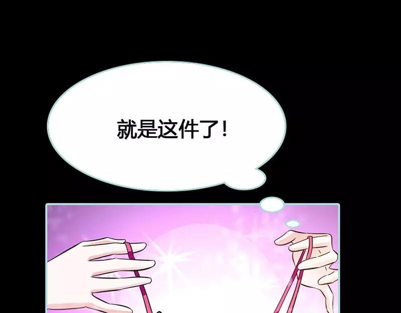 第41话 攻略叶伽