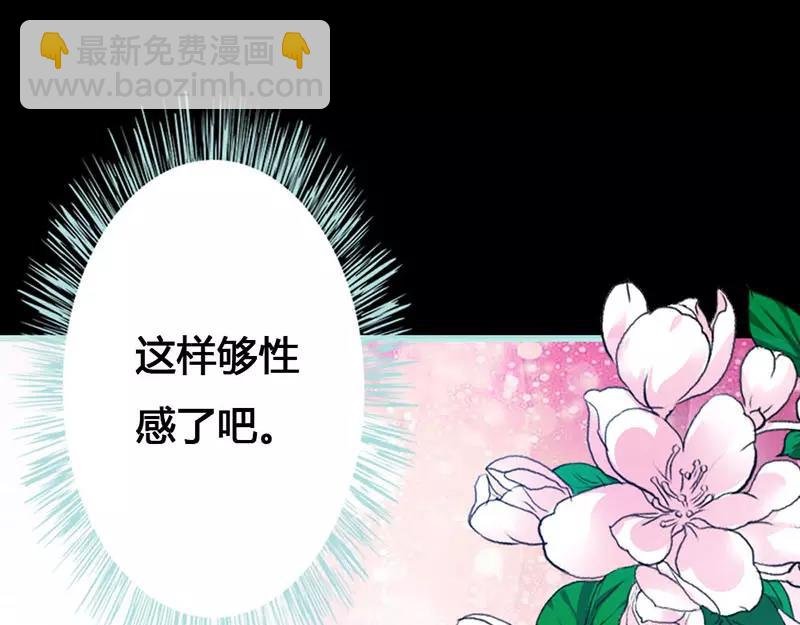 第41话 攻略叶伽