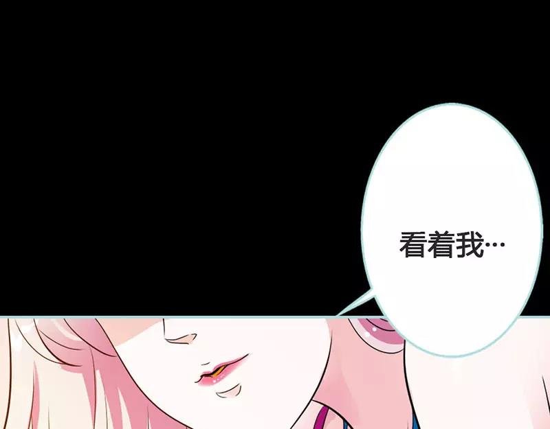 第41话 攻略叶伽