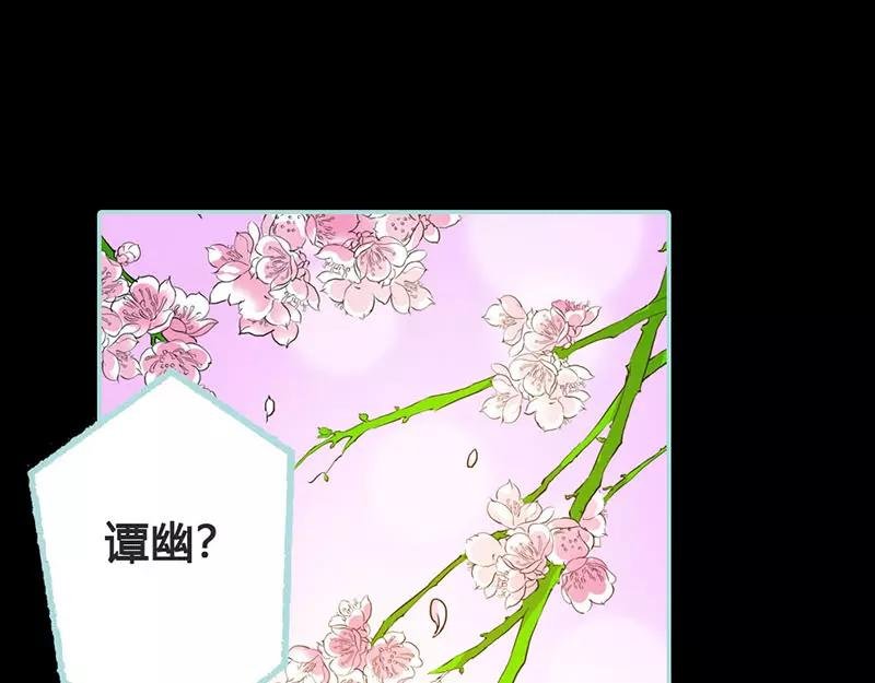 第41话 攻略叶伽