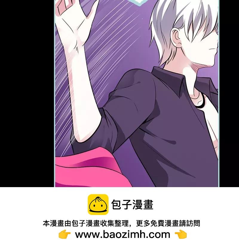 第41话 攻略叶伽