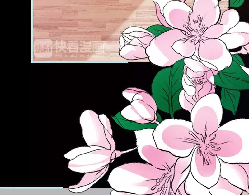 第43话 我不纯洁了