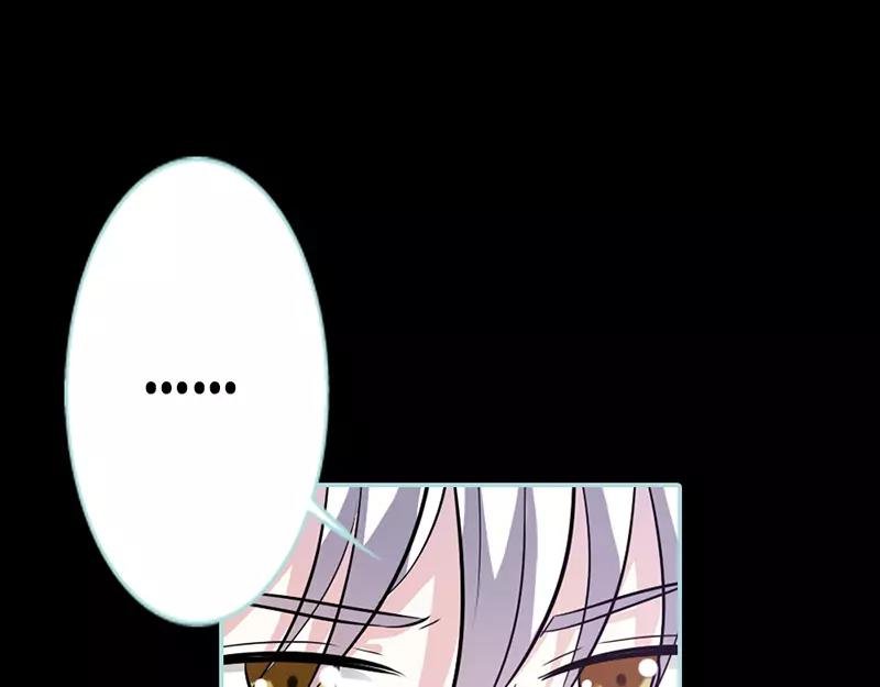 第43话 我不纯洁了