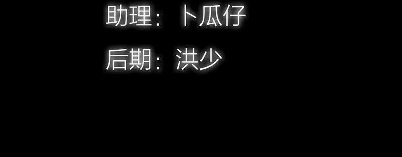 第44话 我得阻止他