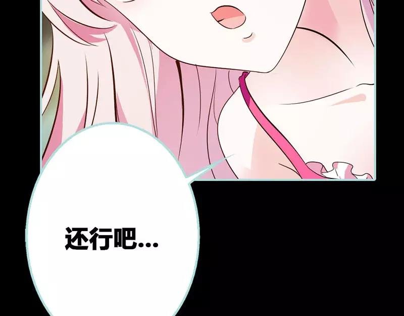 第44话 我得阻止他