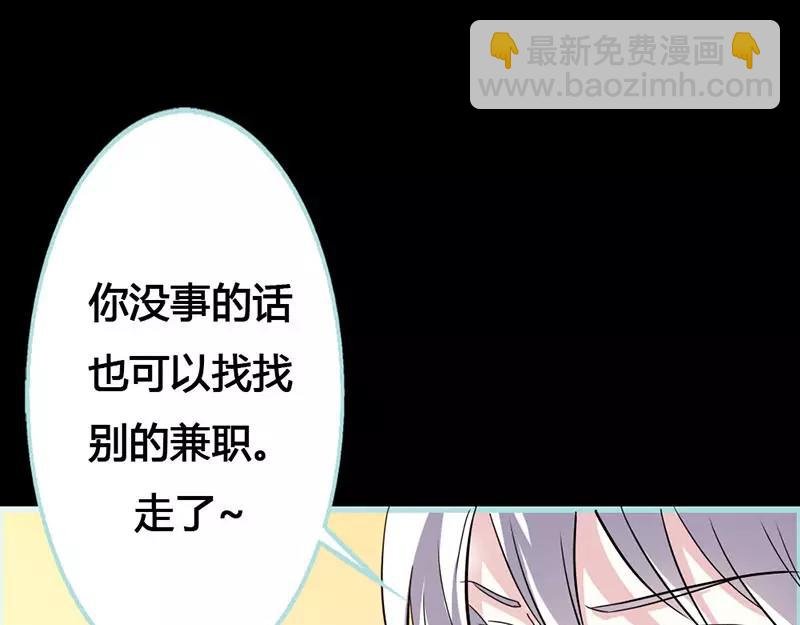 第44话 我得阻止他