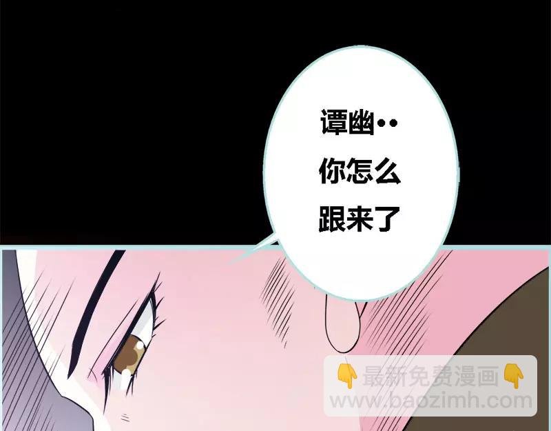 第45话 叶伽的少女心