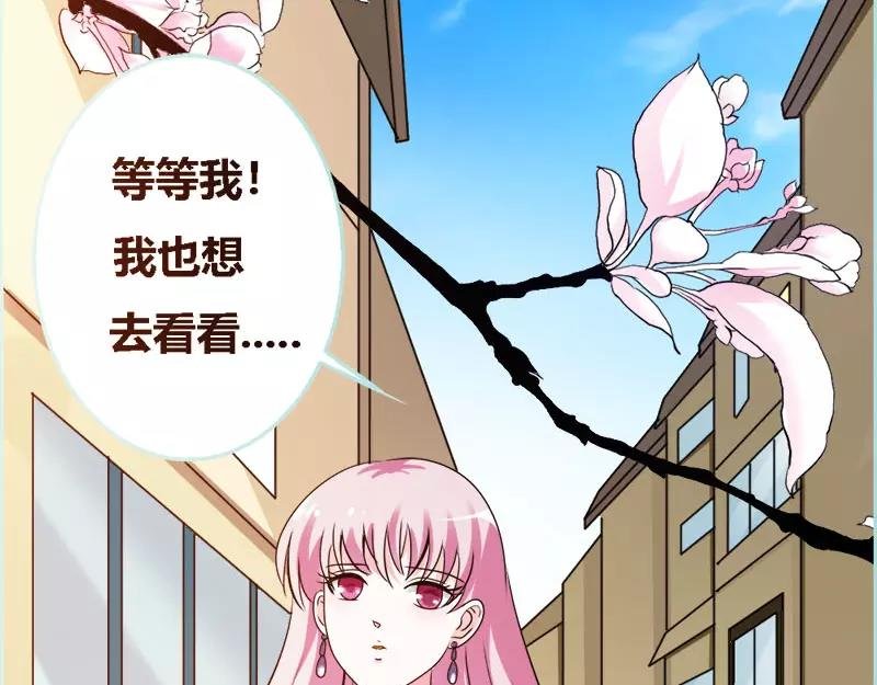 第45话 叶伽的少女心