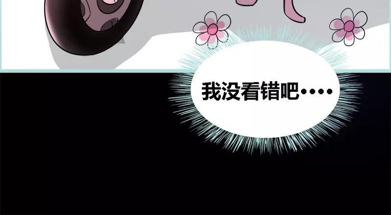 第45话 叶伽的少女心