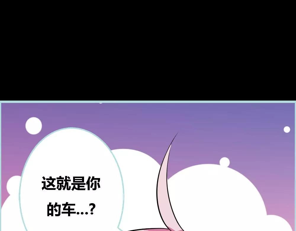 第45话 叶伽的少女心