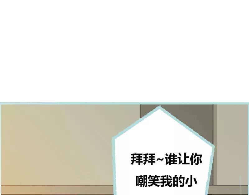 第45话 叶伽的少女心