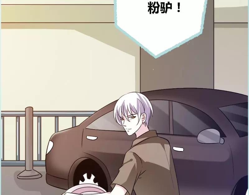 第45话 叶伽的少女心