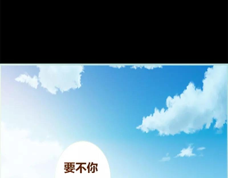 第46话 我的春天终于来啦