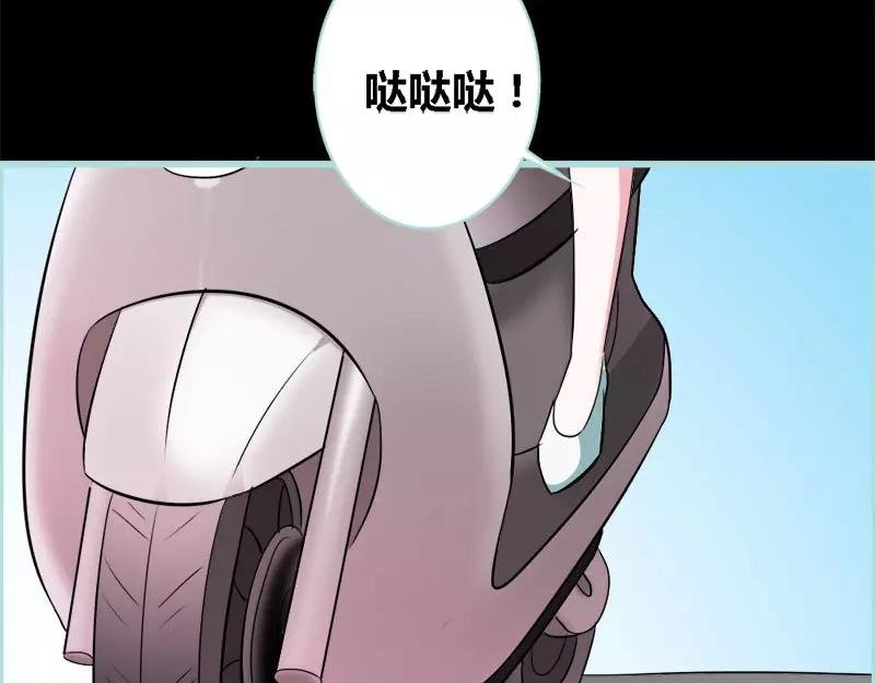 第46话 我的春天终于来啦