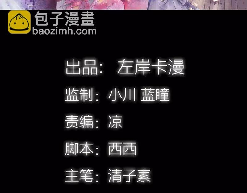 第47话 我可是著名游戏主播