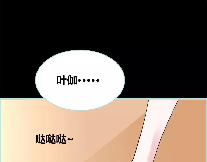 第47话 我可是著名游戏主播