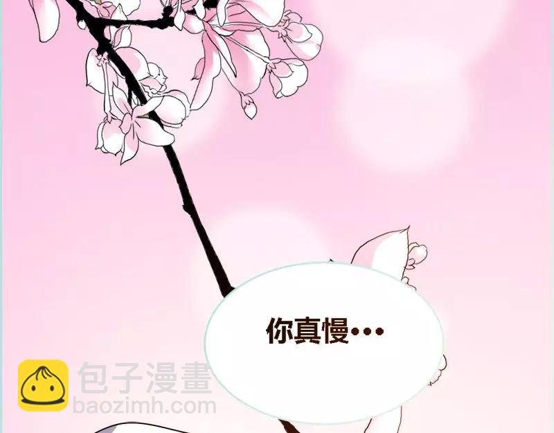 第47话 我可是著名游戏主播
