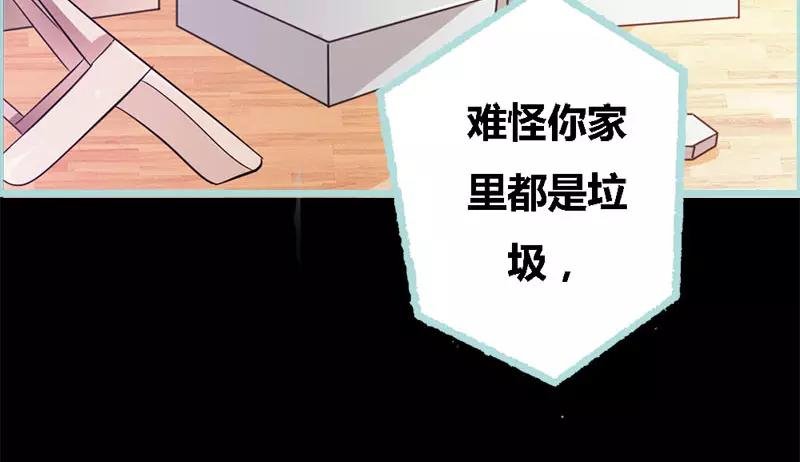 第47话 我可是著名游戏主播