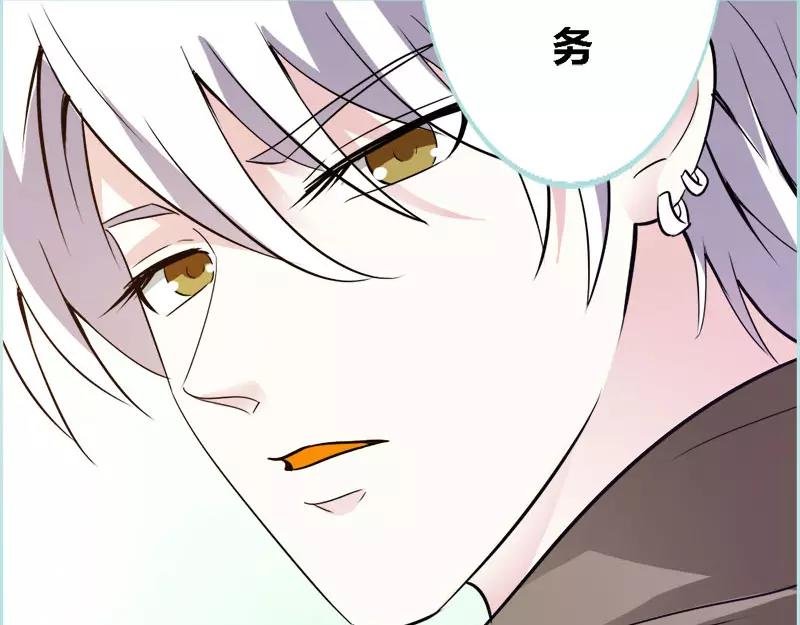 第47话 我可是著名游戏主播