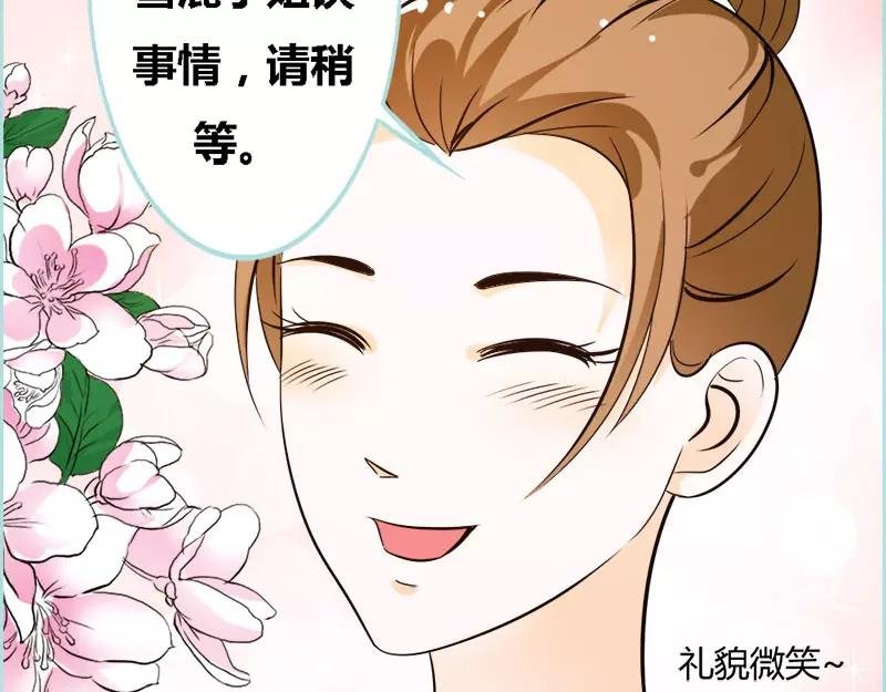 第47话 我可是著名游戏主播