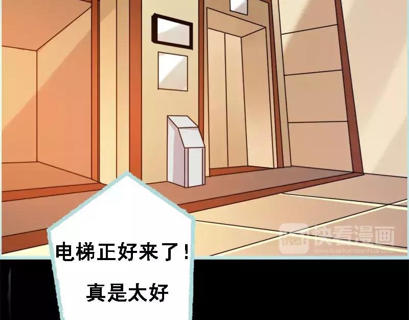 第48话 这个帅气男子是谁