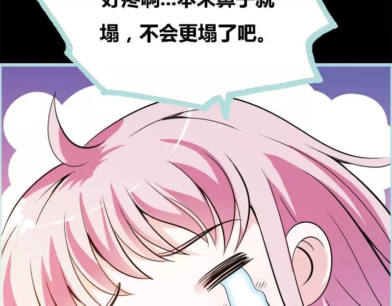 第48话 这个帅气男子是谁