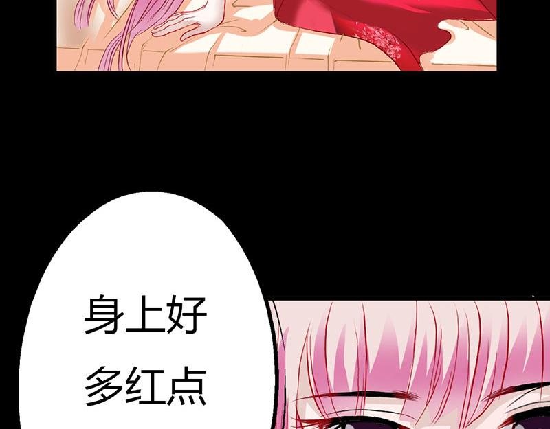 第5话 这是谁的身体