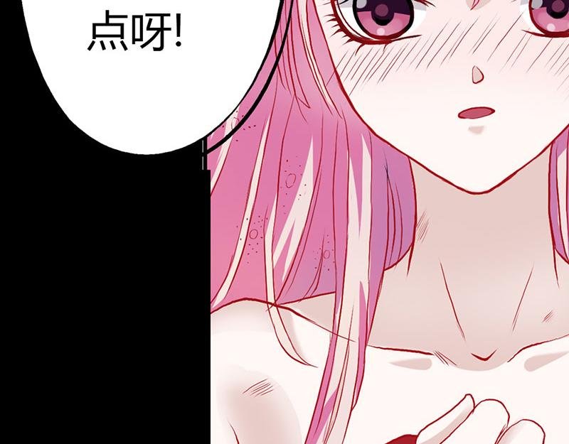 第5话 这是谁的身体