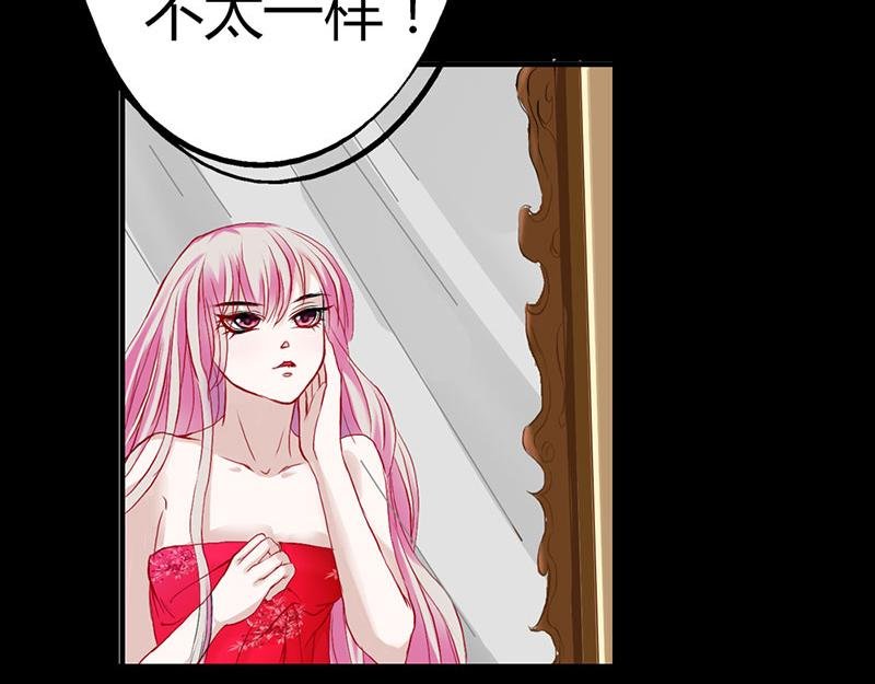 第5话 这是谁的身体