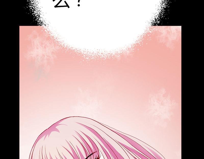 第5话 这是谁的身体