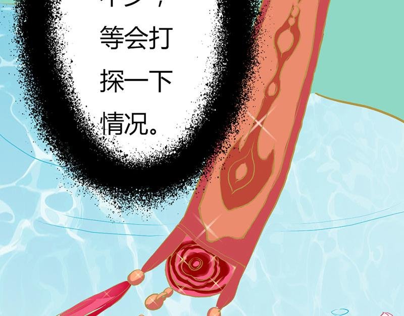 第5话 这是谁的身体
