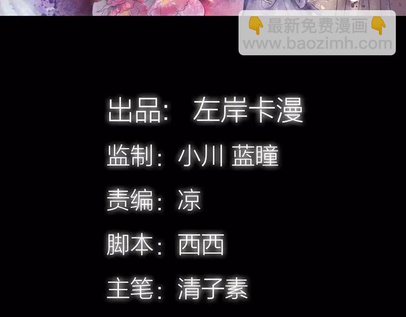 第49话 见色忘仆