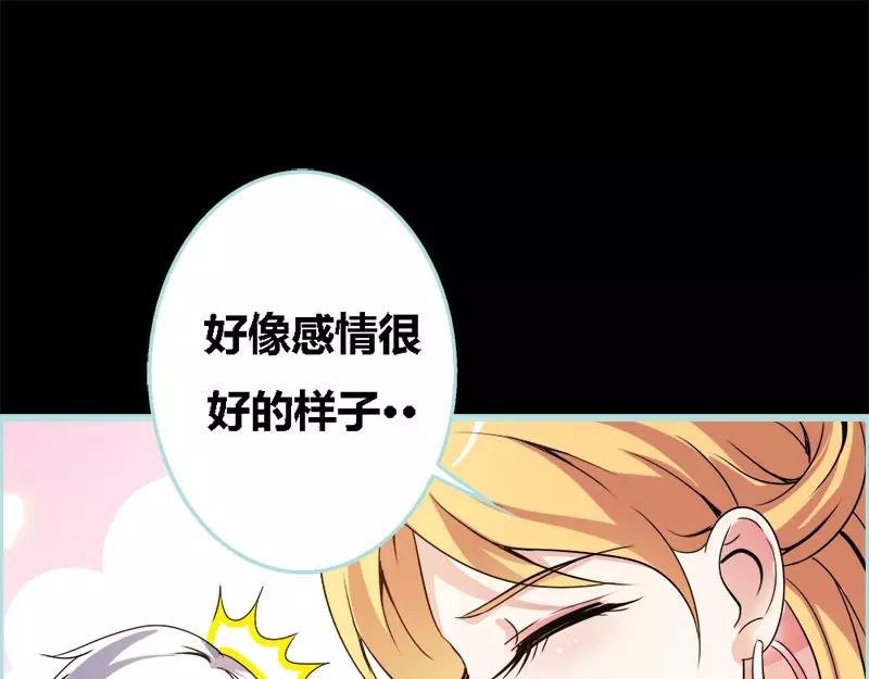 第49话 见色忘仆
