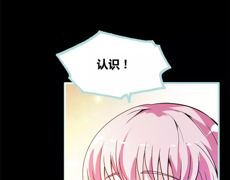 第49话 见色忘仆