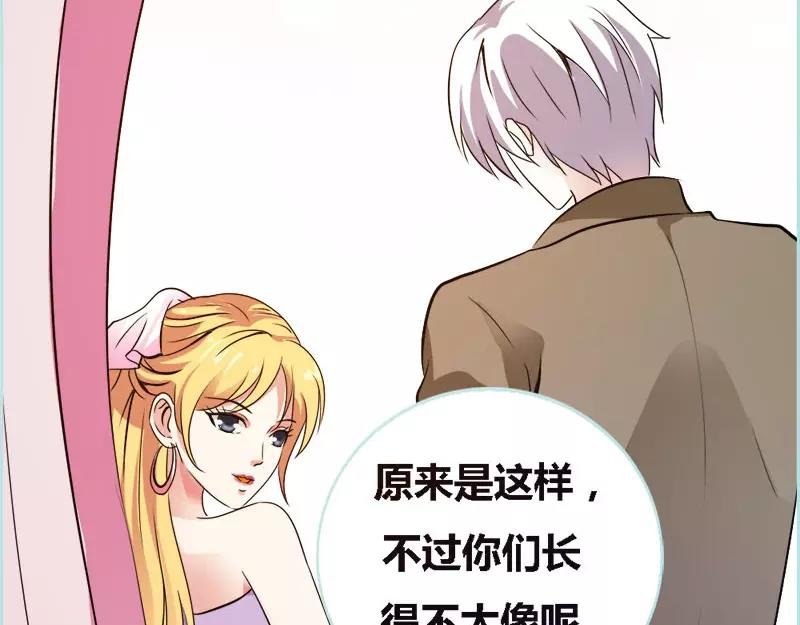 第49话 见色忘仆