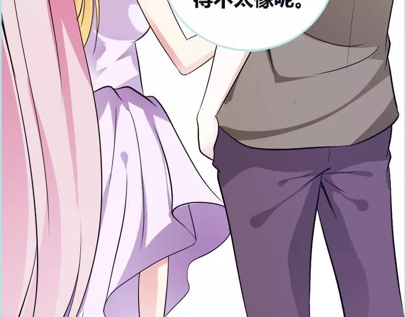 第49话 见色忘仆